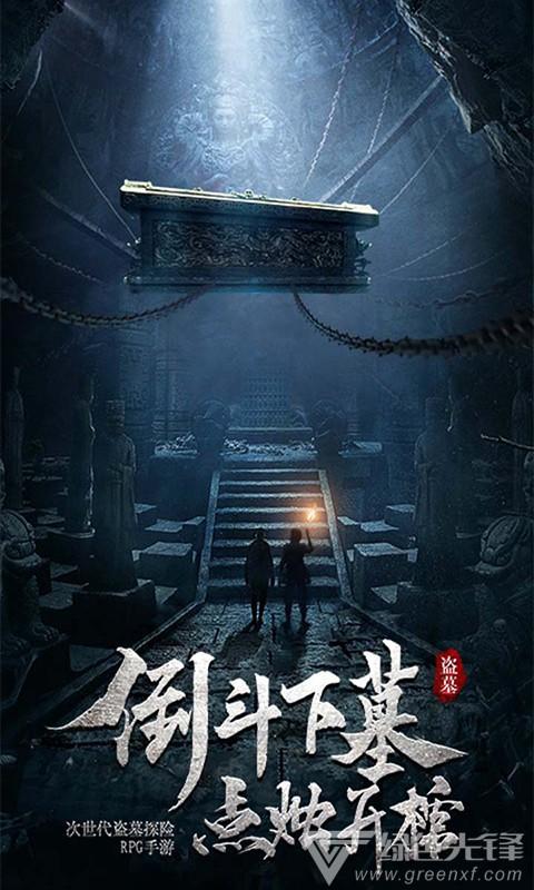 逃出华丽的房子