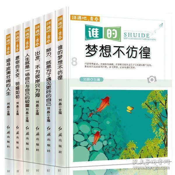 星座运势真的准吗??游戏画面