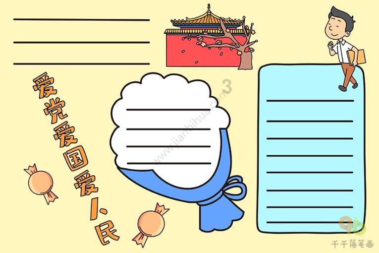 浇花的漂亮女孩